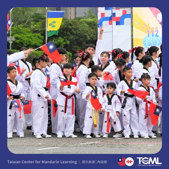 Taiwan's National Day | TCML